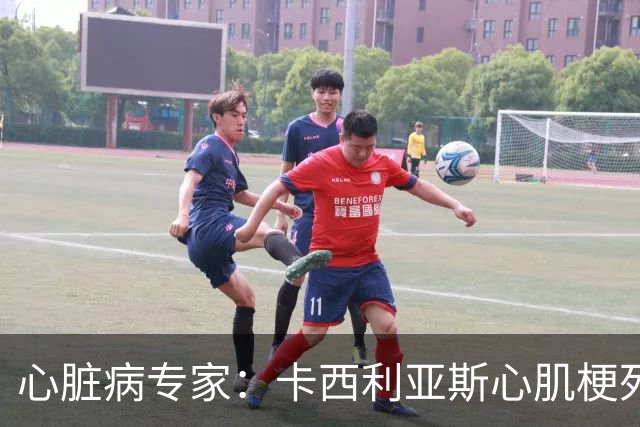 心脏病专家：卡西利亚斯心肌梗死病情发生在他参加波尔图训练期间